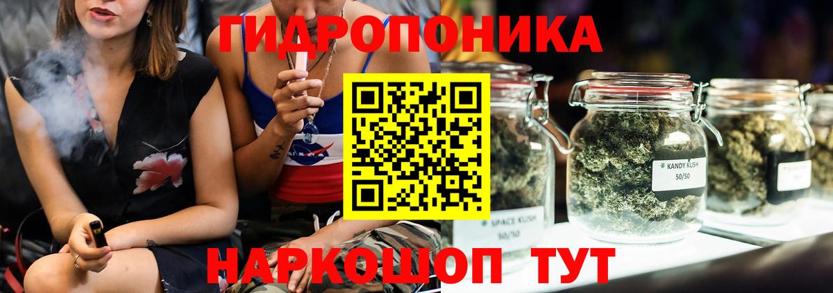 Воронеж  Канабис THC 21%  МАРИХУАНА марихуана  Вход с VPN 