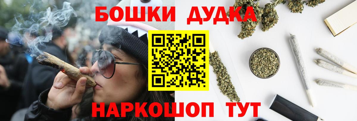 Конопля марихуана  Канабис гибрид  Каннабис Ganja  Воронеж 