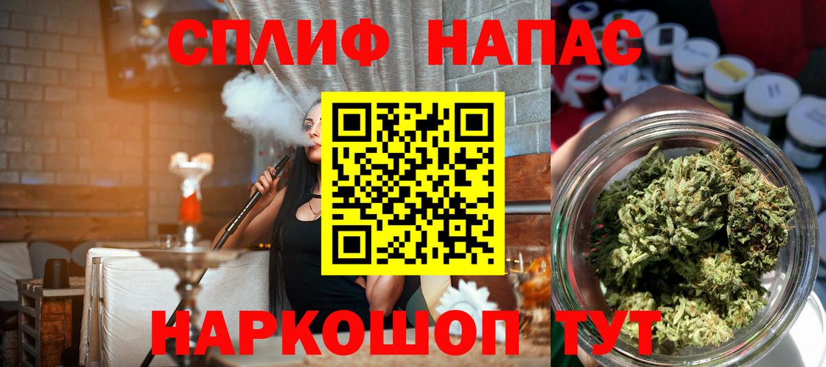 МАРИХУАНА Ganja Воронеж